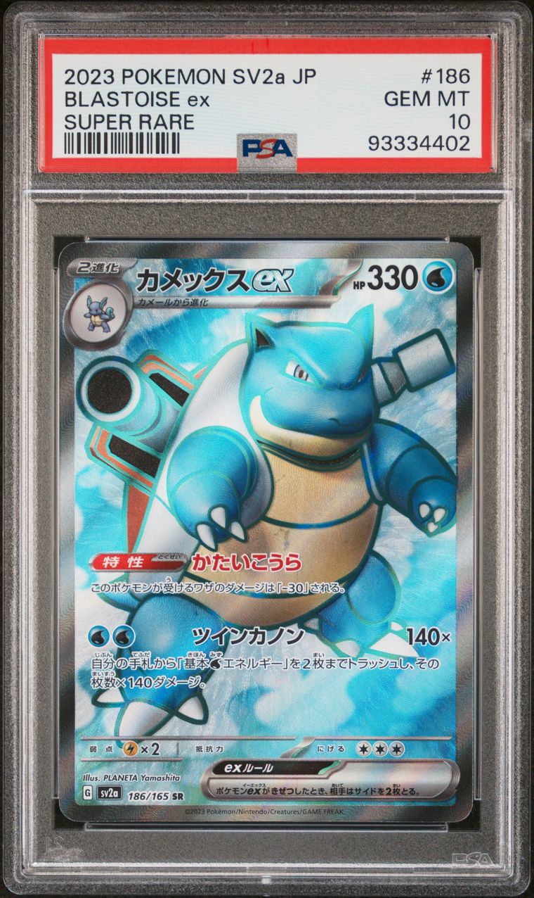 Blastoise ex PSA 10 GEM MT