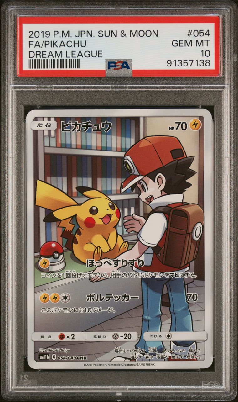 JAPANESE FA/PIKACHU DREAM LEAGUE PSA 10 GEM MT