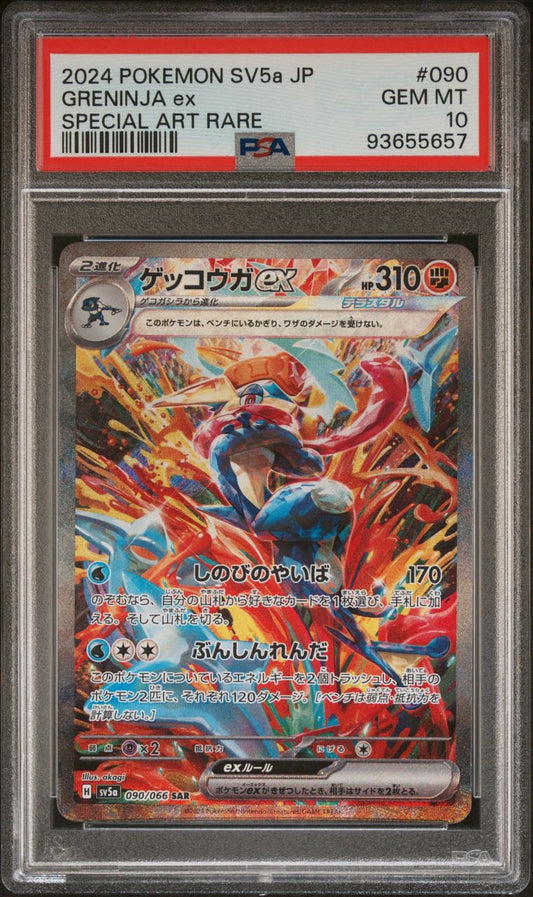 JAPANESE GRENINJA EX PSA 10 GEM MT