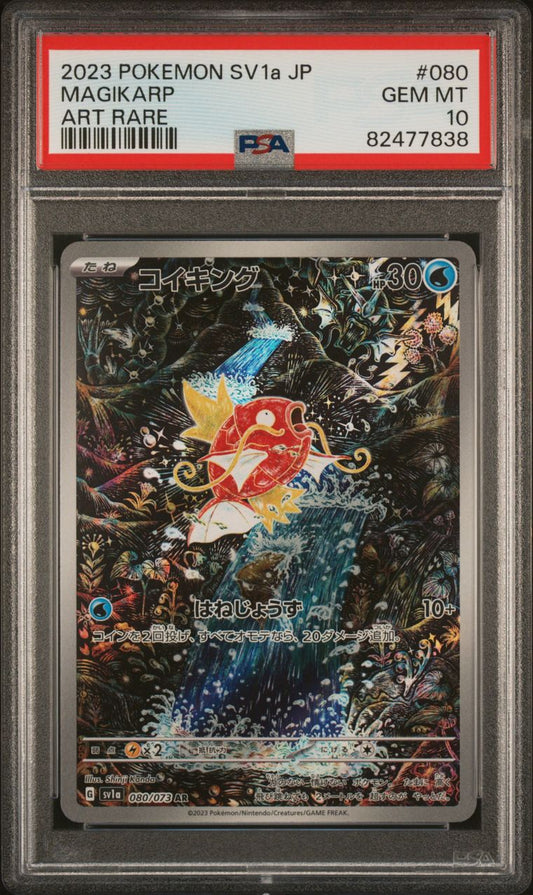 Japanese MAGIKARP PSA 10 GEM MT